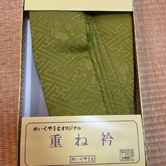 🔴重ね衿の画像