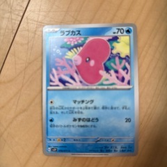 ポケモンカードの画像