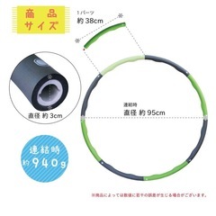 フラフープお腹痩せの画像