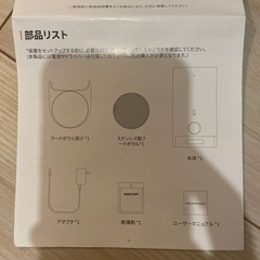 PETKIT 自動給餌器 自動餌やり機 ミニ 猫 犬用の画像