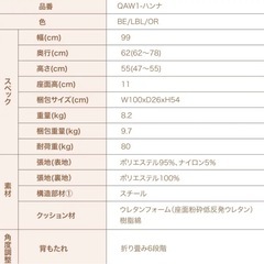 ふんわりモコモコのリクライニングソファ　1人・2人掛けの画像