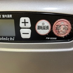 2020年製　石油ファンヒーターの画像