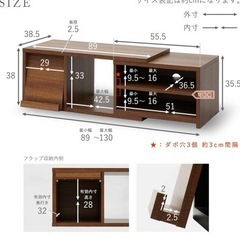 可動式テレビ台の画像