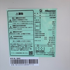 Hisense ホワイト冷蔵庫HR-D16F 2ドア 2025年の画像