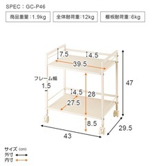 美品　キャスター付きワゴンの画像
