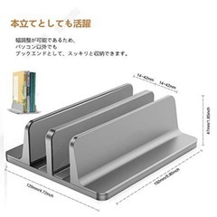 BECROWM ノートパソコン縦置きスタンドの画像