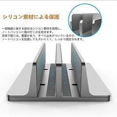 BECROWM ノートパソコン縦置きスタンドの画像