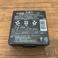 石鹸　洗顔石鹸　炭麗石の画像