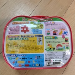 学研のニューブロックの画像