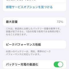 ★美品 iPhoneXs 64gb ゴールド★
の画像