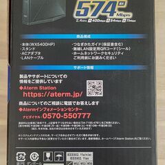 NEC Aterm PA-WX5400HP 無線ルーター 親機･子機･中継機能 新品同様の画像