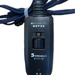 こたつ電子コントローラー ⑧の画像