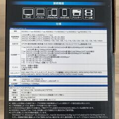 NEC Aterm PA-WX5400HP 無線ルーター 親機･子機･中継機能 新品同様の画像