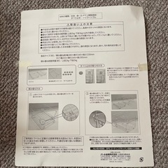 キッチン収納かご2個組の画像