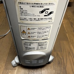 デロンギのオイルヒーターの画像