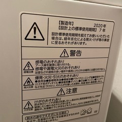 TOSHIBA 洗濯機　2020年製造
の画像