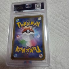 お早めに！美品✨未開封✨ブラッキーVMAX🖤PSA10✨の画像