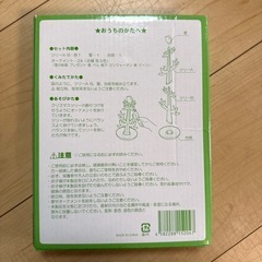 ドキドキゆらゆらツリーの画像