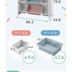 【商談中】アイリスオーヤマ　絵本ラック　の画像