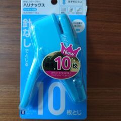 事務用品【未使用品・未開封】の画像