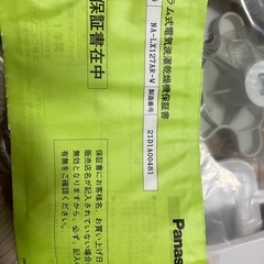 Panasonic製ドラム式洗濯機用ホースの画像