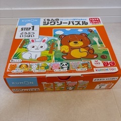 くもんのジグソーパズル　ＳＴＥＰ１　どうぶついっぱいの画像