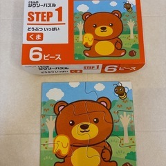 くもんのジグソーパズル　ＳＴＥＰ１　どうぶついっぱいの画像