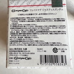ガンダムカフェ限定　フェイスマグカップ　ジャスティスガンダムの画像
