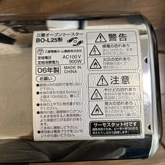 オーブントースターの画像