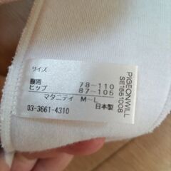 マタニティの画像