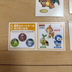 ポケモンシール
の画像