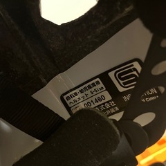 子ども用ヘルメット 新幹線 こまち 自転車 子供 4-8歳 53-56cmの画像