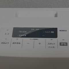 ノーリツ　ガスファンヒーター(LPG用)　ホース付の画像