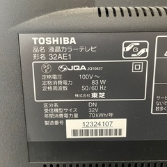 REGZA３２インチの画像