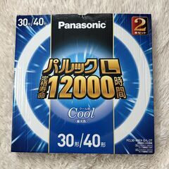 ☆★ 新品　パナソニック　丸型蛍光灯　30型40型セット　FCL30･40EX-D/L/2T ★☆の画像