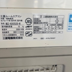 エアコンmitsubishiの画像