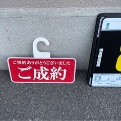 プライスボードの画像