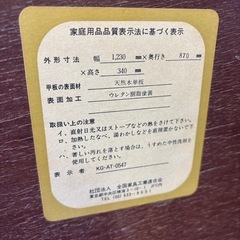 テーブル　座敷　座卓の画像