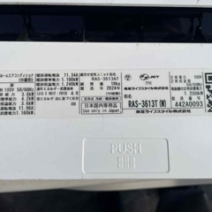 エアコンの画像