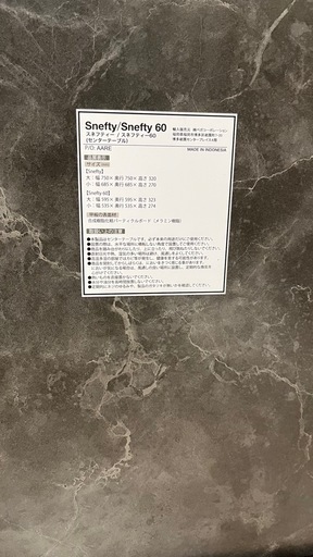 LOWYA スネフティー60 ブラック/グレー