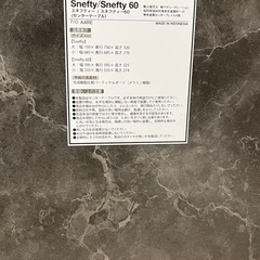 LOWYA スネフティー60 ブラック/グレーの画像