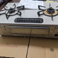ガスコンロ　都市ガス用　リンナイ　RTE597BELの画像