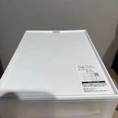 ニトリ　引出しNインボックス　たて型ハーフサイズ【仙台市内ならお届けします】の画像