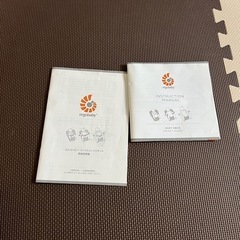 エルゴインサート
の画像