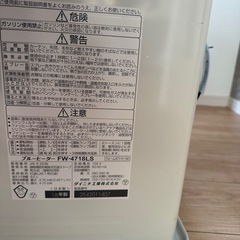 石油ストーブの画像