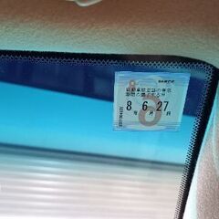 18クラウンロイヤル　希少色の画像