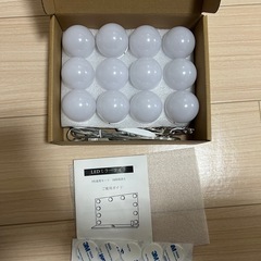 LEDミラーライトの画像