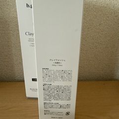 b.glen(ビーグレン）洗顔料200g×2本の画像