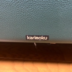 家じまいカリモクのソファの画像