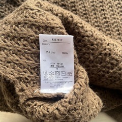 かぎ編み メッシュニット ブラウン系 ショート丈 の画像